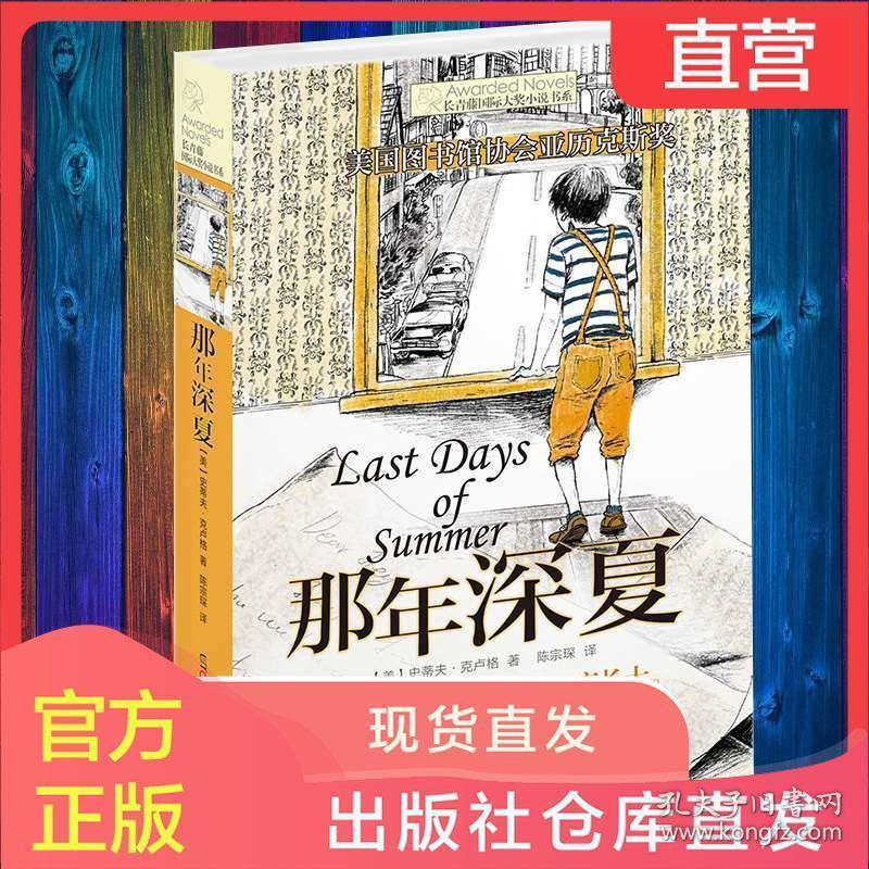 男人抵抗力差经常感冒怎么办？