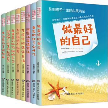 如何改变自己的心态——全能有问必答平台